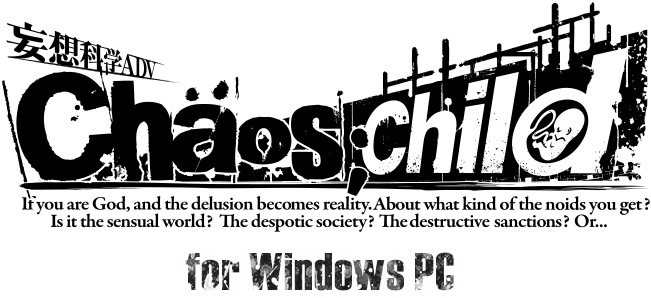 妄想科学ADV CHAOS;CHILD