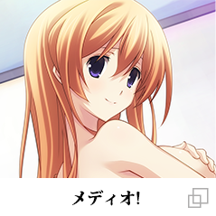 メディオ!