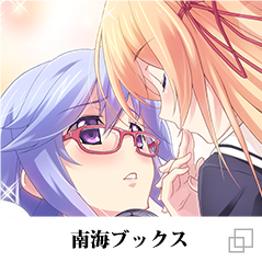 南海ブックス