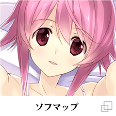 ソフマップ